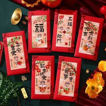 6 шт. Благословение 2025 Новогодние красные конверты Традиционные счастливые денежные карманы Подарки на вечеринку Style 7