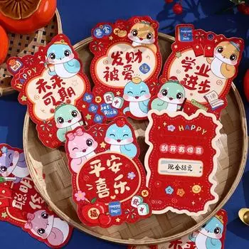 6 шт. Благословение Китайский Новый год Красные конверты Мультяшные Счастливые Денежные Мешки Подарки на Вечеринку Style 3