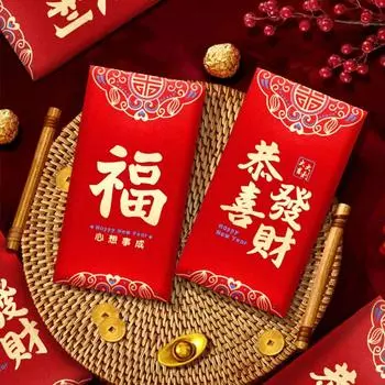 6 шт. Благословение китайский Новый год красный конверт Хунбао удача карманный весенний фестиваль принадлежности Style 10