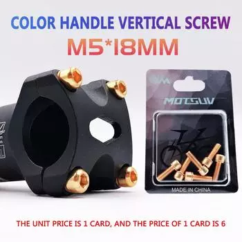 6 шт. болтов для выноса руля с титановой головкой M5x18 мм, винты для выноса руля MTB с шайбами - M6 синий