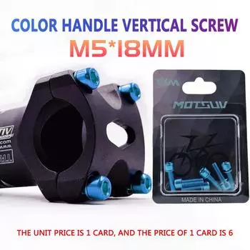 6 шт. болтов для выноса руля, титановые, M5x18 мм, шестигранные винты для выноса руля MTB с шайбой ~G синий