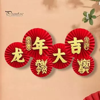6 шт., бумажный веер, цветок, благословение, текстовый дизайн, китайский новогодний кулон для весеннего фестиваля, украшения для дома