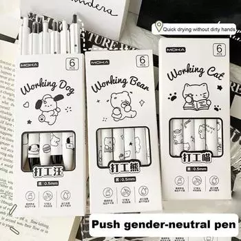 6 шт. гелевая ручка, удобная ручка, пресс-тип, студенческая ручка, гладкая ручка для письма, милые канцелярские принадлежности, школьная ручка A