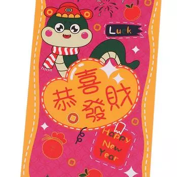 6 шт. Год Змеи Весенний фестиваль Красный конверт Подарочные китайские денежные конверты 2025 бумажные феншуй Хунбао денежные пакеты as the picture