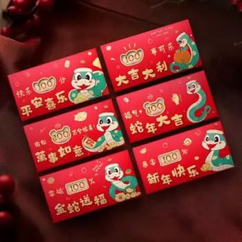 6 шт. Китайские красные конверты с изображением мультяшной змеи, благословение, красные пакеты, год змеи, счастливые денежные конверты на 2025 год, китайский Новый год A