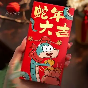 6 шт. Китайские красные конверты с изображением мультяшной змеи, благословение, красные пакеты, год змеи, счастливые денежные конверты на 2025 год, китайский Новый год A