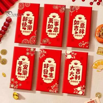 6 шт. китайские свадебные красные конверты с бронзовым китайским буквенным принтом, пакеты для наличных денег на удачу, свадебный праздничный подарок для праздника C