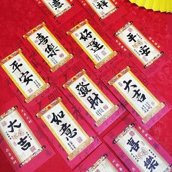 6 шт. китайских счастливых денежных карманов 2025 года, красные конверты для празднования Лунного Нового года, Хун Бао для праздника Весны A