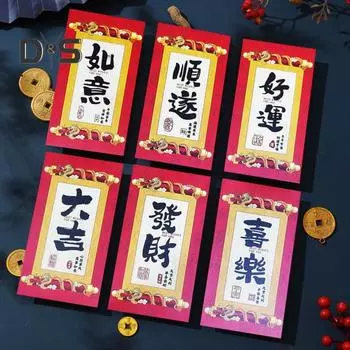 6 шт. китайских счастливых денежных карманов 2025 года, красные конверты для празднования Лунного Нового года, Хун Бао для праздника Весны A
