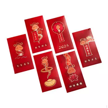 6 шт. Китайский лунный год змеи Хун Бао мультфильм узор бумажный материал 9x17 см для