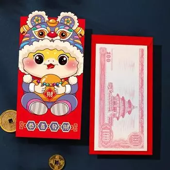6 шт. Китайский Новый год счастливые деньги карманы подарочные деньги красный конверт B
