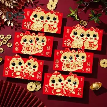 6 шт. Китайский Новый год счастливые деньги карманы мультфильм змея красные конверты 2025 китайский праздник весны красный карман Hong Bao A