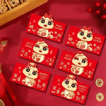 6 шт. Китайский Новый год счастливые деньги карманы мультфильм змея красные конверты 2025 китайский праздник весны красный карман Hong Bao D