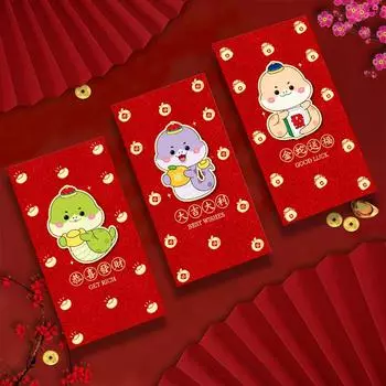 6 шт. Китайский Новый год Счастливый Красный конверт Весенний Фестиваль Счастливый Красный конверт Креативный Год Змеи Благословение Денежные пакеты A11