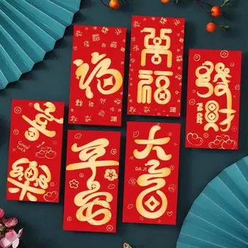 6 шт. китайский стиль 2025 красный конверт змея красный денежный мешок модный карман для денег весенний фестиваль чёрный