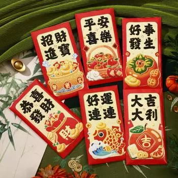 6 шт. китайский стиль новогодний мешок денег традиционный счастливый красный карманный денежный пакет детский подарок Style 4