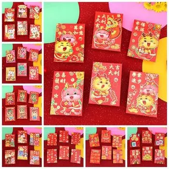 6 шт./компл. 2024 год китайского дракона, счастливые деньги, карманный весенний фестиваль, товары для дома 6pcs-B1