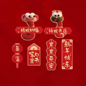 6 шт./компл. милые наклейки на холодильник на год змеи, утолщенные, 2025 год, магнит на холодильник, декор двери Style 5