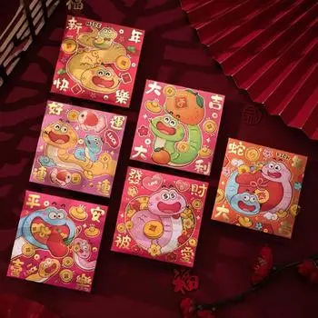 6 шт./компл. Мини-красные конверты с рисунком змеи в китайском стиле, сумка для счастливых денег, красные пакеты для монет, бонус Style 12