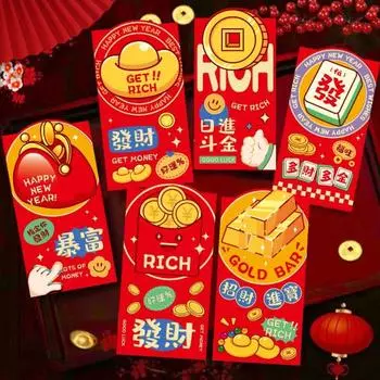 6 шт. Красные конверты «Год Змеи» 2025, китайский Новый год, счастливые денежные карманы, весенний фестиваль, Хун Бао, для празднования праздника C