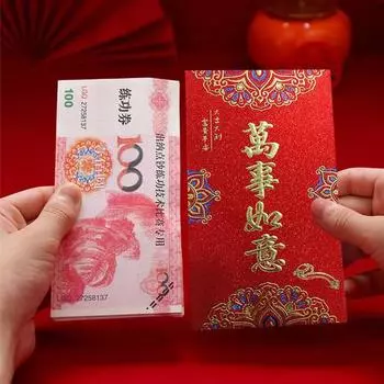 6 шт. Красные конверты на год Змеи 2025 Китайский лунный Новый год Счастливые деньги Хун Бао Красные карманы для праздника Весны D