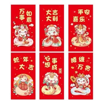 6 шт. Красные конверты на год Змеи 2025 Китайский лунный Новый год на удачу