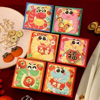 6 шт. Красные конверты на китайский Новый год 2025 года, красные пакеты на удачу, карманы для денег на весенний фестиваль по лунному календарю A1