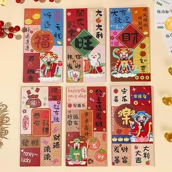 6 шт. Красные конверты на китайский Новый год 2025 года Змеи Традиционные карманы для счастливых денег