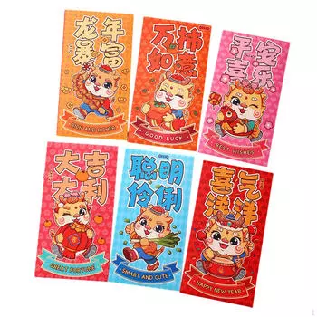 6 шт. красные конверты по китайскому лунному году, подарки на удачу, денежные подарки, наилучшие пожелания, Дракон Хун Бао Style C