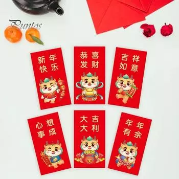 6 шт. красные конверты праздничные красные конверты в честь года Дракона традиционные счастливые карманы для денег для новогодних подарков