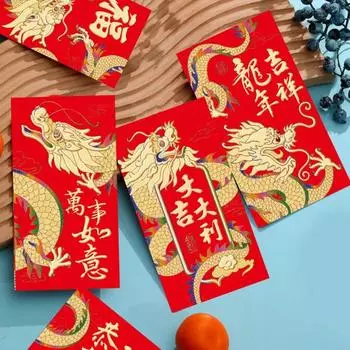 6 шт., красные конверты с китайским драконом, уникальный дизайн, традиционные денежные мешки на удачу для празднования весеннего фестиваля G
