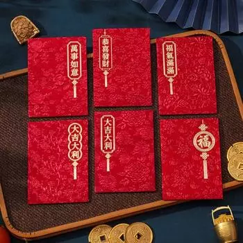6 шт. Красные конверты, счастливые деньги, красные конверты, 2025 лунный Новый год, денежные пакеты