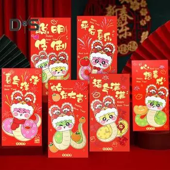 6 шт. красных конвертов 2025 года, лунная змея, новый год, счастливые денежные карманы, китайский праздник весны, Хунбао, на Новый год, свадьбу, день рождения G