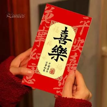 6 шт. Красных конвертов 2025 Каллиграфические благословения Красный пакет Лунный Новый год Счастливые денежные конверты для весеннего фестиваля C