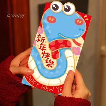 6 шт. красных конвертов 2025 китайский лунный Новый год красный карманный конверт на удачу в год Змеи для весеннего фестиваля свадьбы дня рождения Short