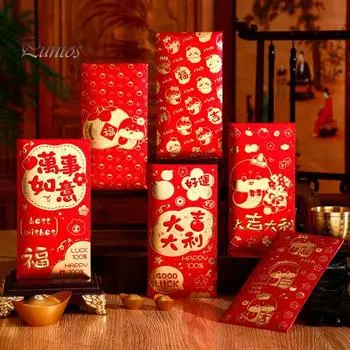 6 шт. Красных конвертов, китайский праздник весны, красный карманный конверт 2025 года Змеи, счастливые денежные конверты для лунного Нового года D