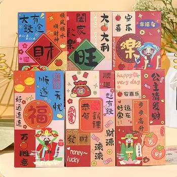 6 шт. Красных конвертов на китайский Новый год 2025 года Змеи, традиционные карманы для счастливых денег для фестивалей, дней рождения, свадеб 6pcs