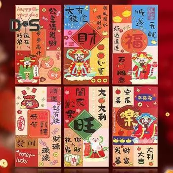 6 шт. Красных конвертов на китайский Новый год 2025 года Змеи, традиционные карманы для счастливых денег для фестивалей, дней рождения, свадеб 6pcs