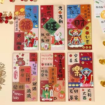 6 шт. Красных конвертов на китайский Новый год 2025 года Змеи, традиционные карманы для счастливых денег для фестивалей, дней рождения, свадеб 6pcs