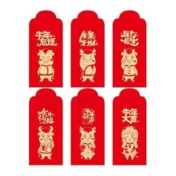 6 шт. красных конвертов, утолщенных новогодних 3D-денежных пакетов для китайского весеннего праздника, свадьбы, дня рождения, подарка