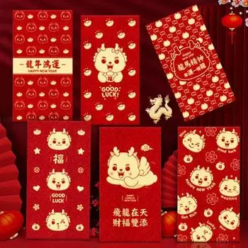6 шт. красный конверт изысканный праздничный китайский стиль благословляющие слова с узором дракона красный карман на новый год F