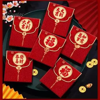 6 шт. красный конверт изысканный праздничный китайский стиль благословляющие слова с узором дракона красный карман на новый год