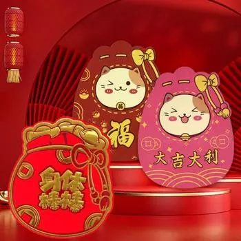 6 шт. красный конверт счастливая сумка в форме мультяшного традиционного складного 2023 года китайского кролика красный пакет для банкета C
