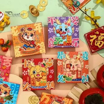 6 шт. красный пакет в честь года Дракона, милый мультяшный дизайн, легко открывающиеся подарочные красные конверты на тему благословений для особых случаев