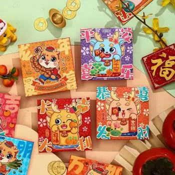 6 шт. красный пакет в честь года Дракона, милый мультяшный дизайн, легко открывающиеся подарочные красные конверты на тему благословений для особых случаев B