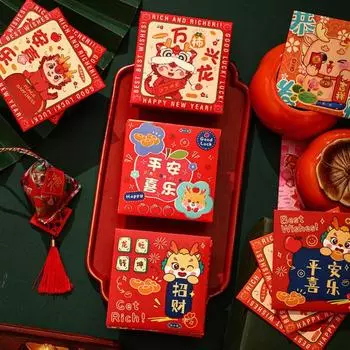 6 шт. красный пакет в честь года Дракона, милый мультяшный дизайн, легко открывающиеся подарочные красные конверты на тему благословений для особых случаев B