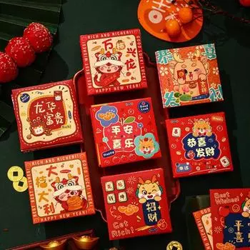 6 шт. красный пакет в честь года Дракона, милый мультяшный дизайн, легко открывающиеся подарочные красные конверты на тему благословений для особых случаев B