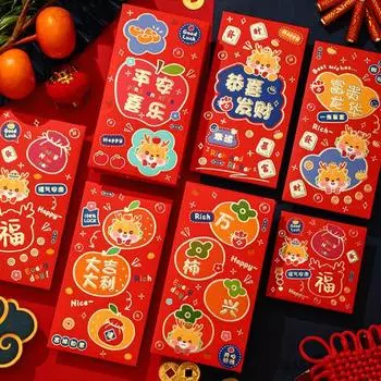 6 шт. красный пакет в честь года Дракона, милый мультяшный дизайн, тематические благословения, легко запечатываемые красные конверты для особых случаев A