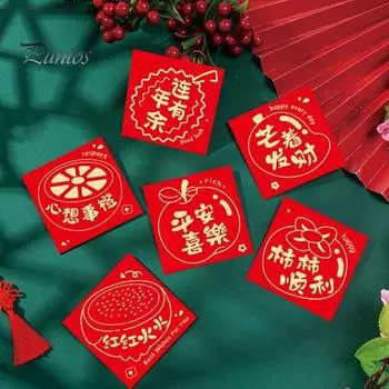 6 шт. квадратных красных конвертов, счастливые денежные пакеты с золотым тиснением, благоприятные красные конверты на китайский Новый год для свадеб и праздника весны D