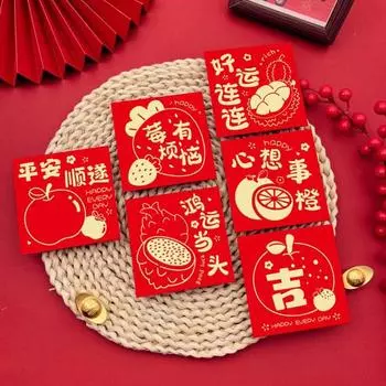 6 шт. квадратных красных конвертов, счастливые денежные пакеты с золотым тиснением, благоприятные красные конверты на китайский Новый год для свадеб и праздника весны C